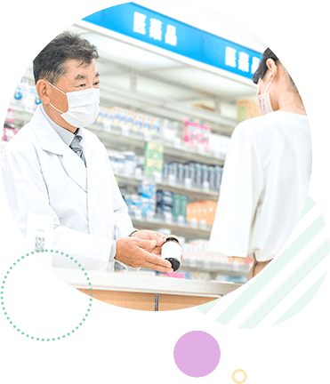 地域密着の藤井薬局